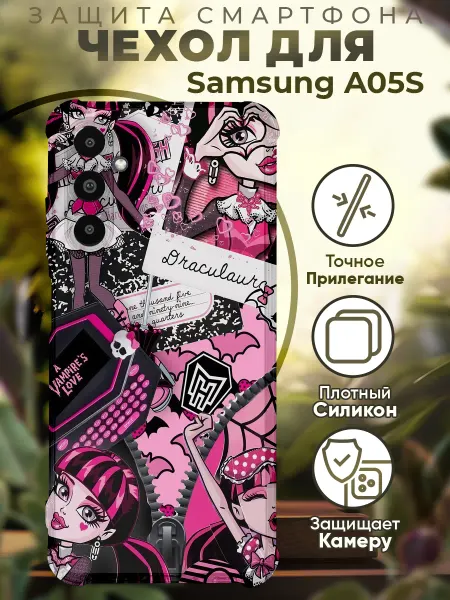 PRINTberries Чехол на SAMSUNG A05S с принтом монстер хай