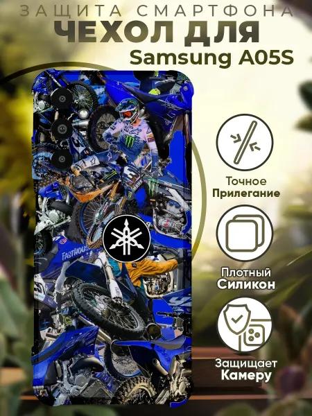 PRINTberries Чехол на SAMSUNG A05S с принтом мото спорт