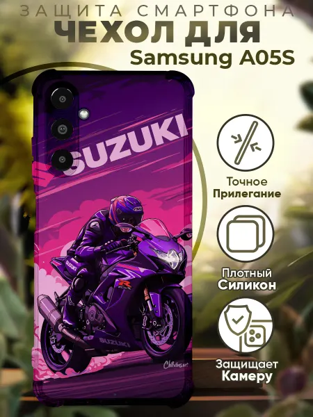 PRINTberries Чехол на SAMSUNG A05S с принтом мотоцикл сузуки