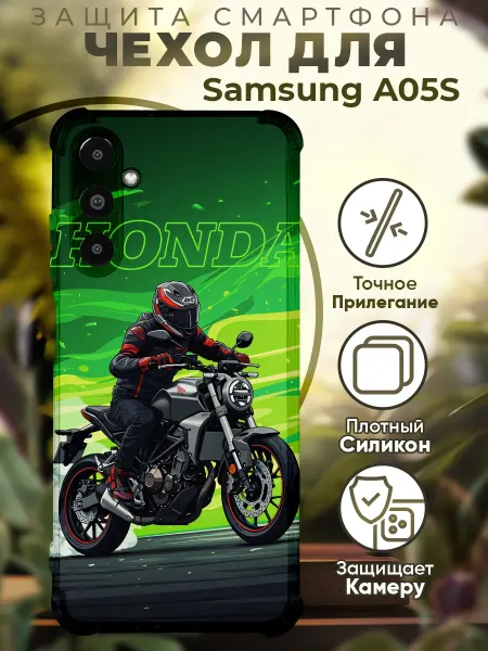 PRINTberries Чехол на SAMSUNG A05S с принтом мотоцикл хонда