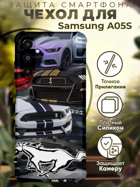 PRINTberries Чехол на SAMSUNG A05S с принтом мустанг