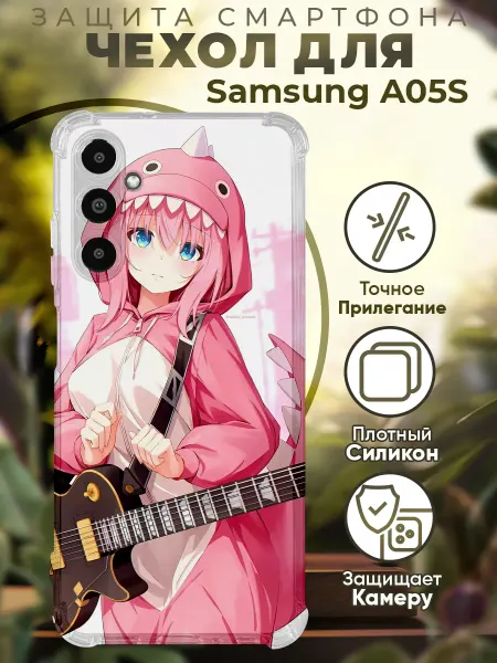 PRINTberries Чехол на SAMSUNG A05S с принтом Одинокий рокер