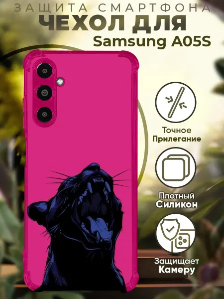 PRINTberries Чехол на SAMSUNG A05S с принтом пантера