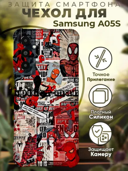 PRINTberries Чехол на SAMSUNG A05S с принтом человек паук