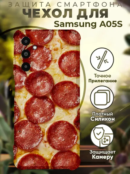 PRINTberries Чехол на SAMSUNG A05S с принтом пеперони
