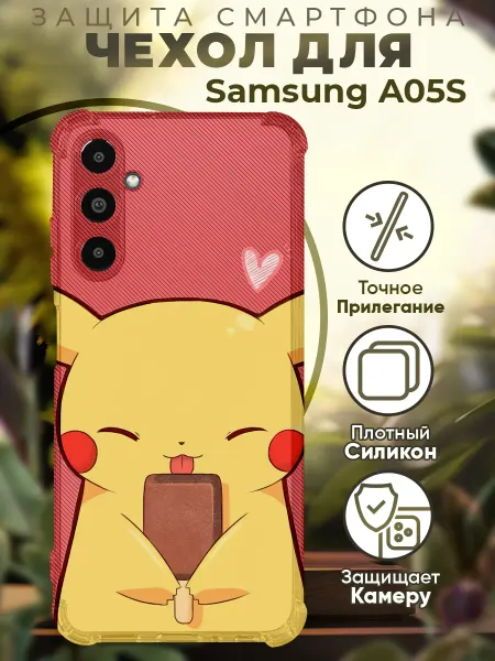 PRINTberries Чехол на SAMSUNG A05S с принтом пикачу
