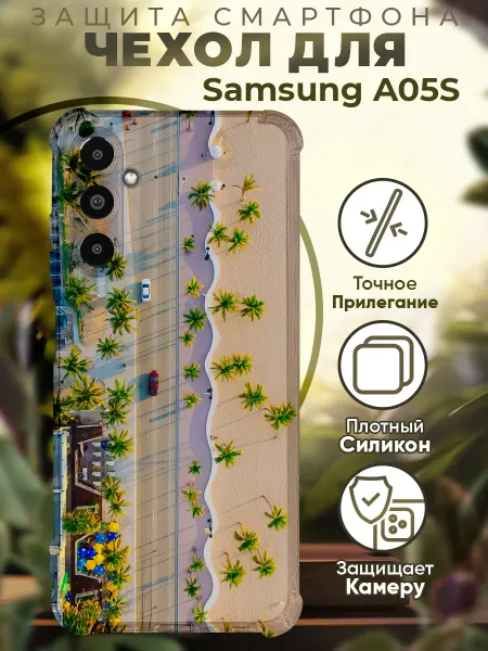 PRINTberries Чехол на SAMSUNG A05S с принтом пляж