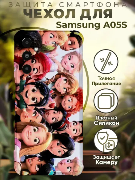 PRINTberries Чехол на SAMSUNG A05S с принтом принцессы