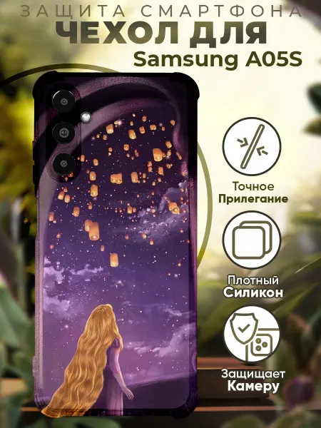 PRINTberries Чехол на SAMSUNG A05S с принтом рапунцель