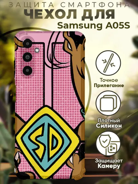 PRINTberries Чехол на SAMSUNG A05S с принтом скуби ду