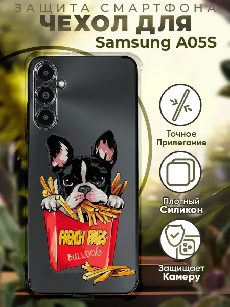 PRINTberries Чехол на SAMSUNG A05S с принтом собака