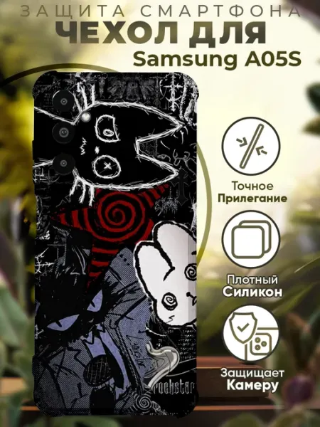 PRINTberries Чехол на SAMSUNG A05S с принтом у2к трайбл