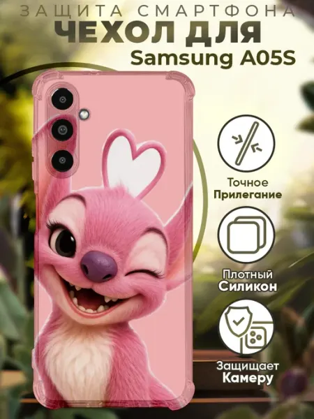 PRINTberries Чехол на SAMSUNG A05S с принтом энжел