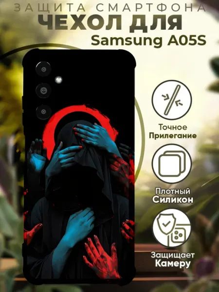 PRINTberries Чехол на SAMSUNG A05S с принтом эстетика