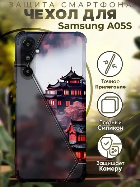 PRINTberries Чехол на SAMSUNG A05S с принтом япония
