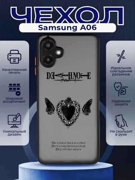 PRINTberries Матовый чехол на SAMSUNG A06 Death Note y2k