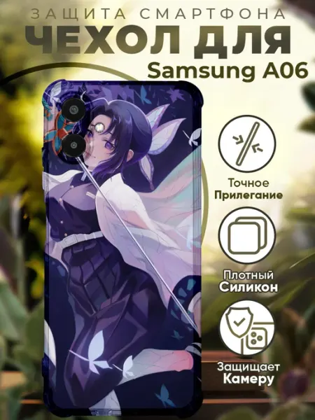 PRINTberries Чехол на SAMSUNG A06 с принтом аниме Demon Slayer