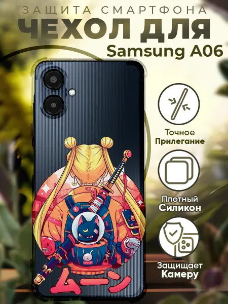 PRINTberries Чехол на SAMSUNG A06 с принтом аниме девочка