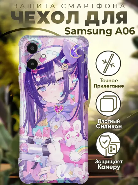 PRINTberries Чехол на SAMSUNG A06 с принтом аниме девушка