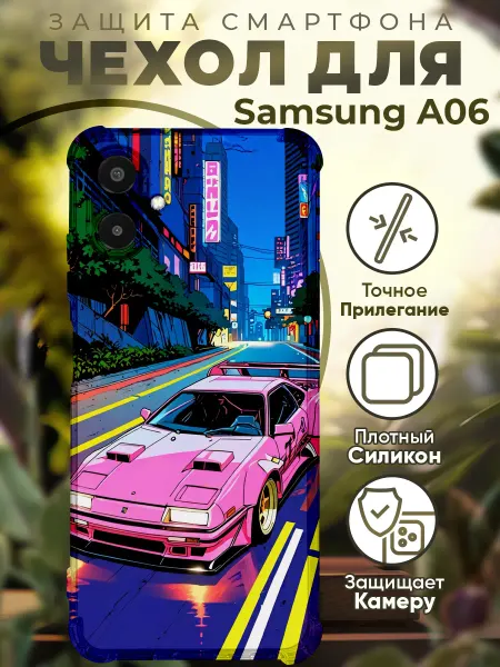 PRINTberries Чехол на SAMSUNG A06 с принтом машина аниме