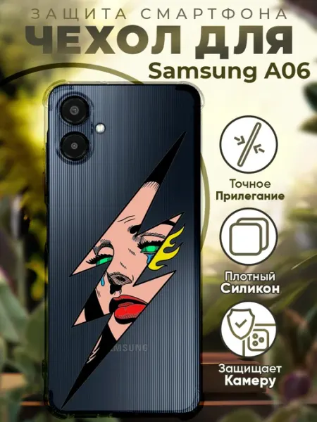 PRINTberries Чехол на SAMSUNG A06 с принтом аниме