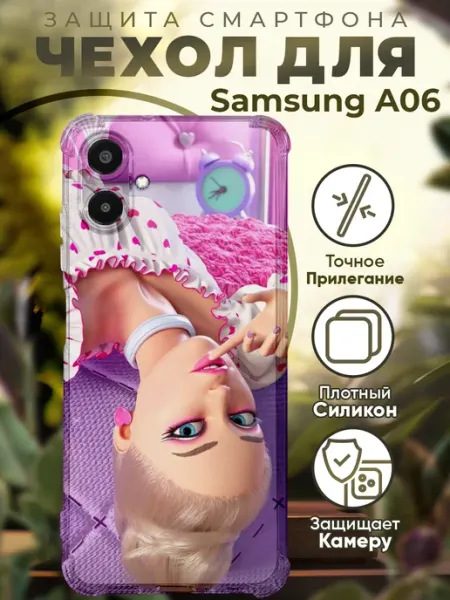 PRINTberries Чехол на SAMSUNG A06 с принтом куклы барби