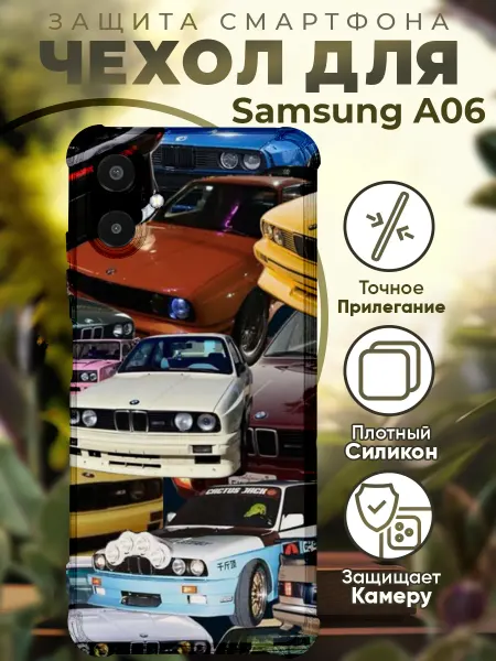 PRINTberries Чехол на SAMSUNG A06 с принтом бмв
