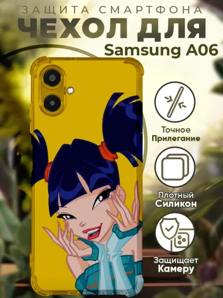 PRINTberries Чехол на SAMSUNG A06 с принтом принцессы винкс