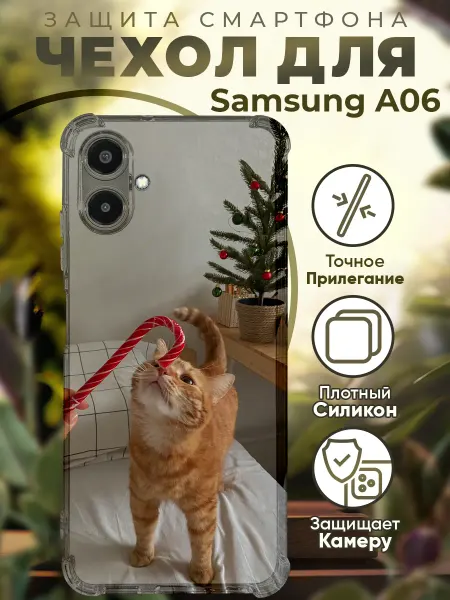 PRINTberries Чехол на SAMSUNG A06 с принтом новый год