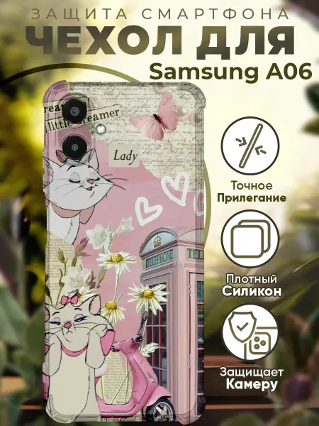 PRINTberries Чехол на SAMSUNG A06 с принтом милый котик дисней