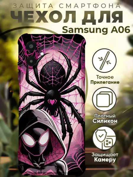 PRINTberries Чехол на SAMSUNG A06 с принтом женьщина паук