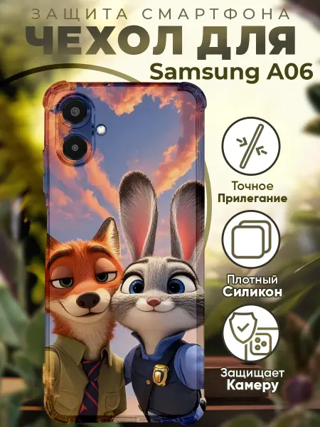 PRINTberries Чехол на SAMSUNG A06 с принтом зверополис