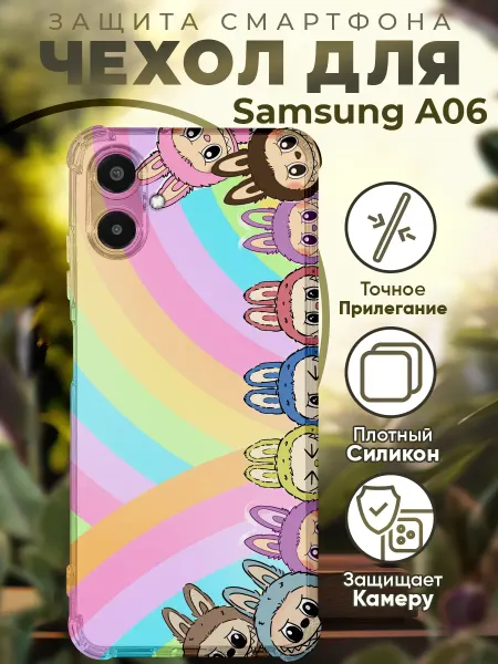PRINTberries Чехол на SAMSUNG A06 с принтом игрушка лабубу