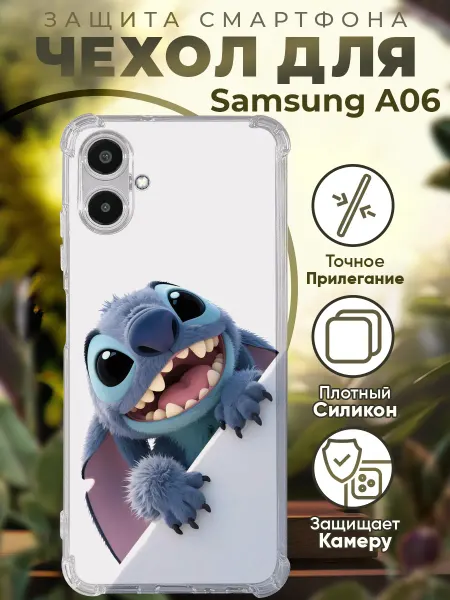 PRINTberries Чехол на SAMSUNG A06 с принтом лило и стич