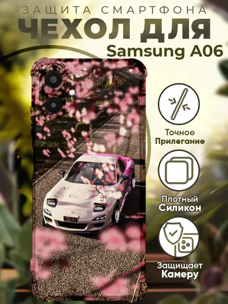 PRINTberries Чехол на SAMSUNG A06 с принтом мазда сакура