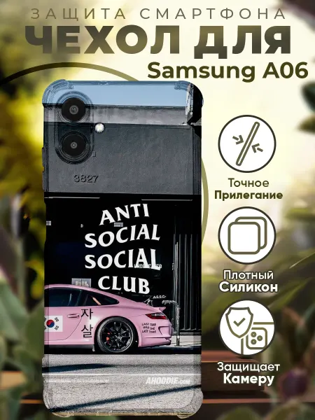 PRINTberries Чехол на SAMSUNG A06 с принтом машина порше