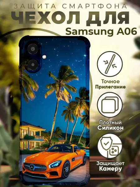 PRINTberries Чехол на SAMSUNG A06 с принтом мерседес