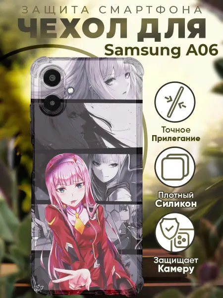 PRINTberries Чехол на SAMSUNG A06 с принтом милый во франксе