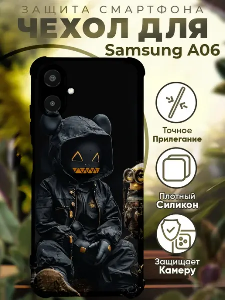 PRINTberries Чехол на SAMSUNG A06 с принтом миньоны