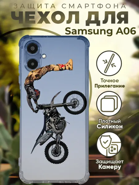 PRINTberries Чехол на SAMSUNG A06 с принтом мото трюки