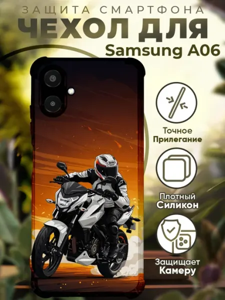 PRINTberries Чехол на SAMSUNG A06 с принтом мотоцикл