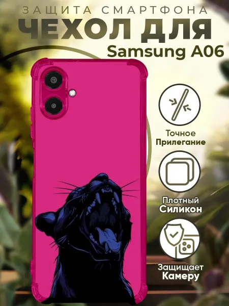 PRINTberries Чехол на SAMSUNG A06 с принтом пантера