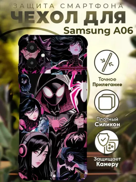 PRINTberries Чехол на SAMSUNG A06 с принтом человек паук