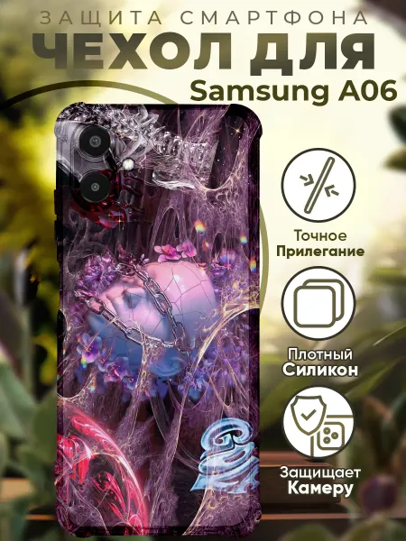 PRINTberries Чехол на SAMSUNG A06 с принтом у2к трайбл