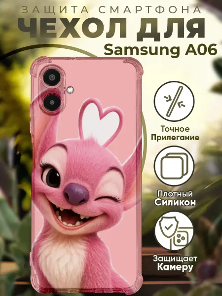 PRINTberries Чехол на SAMSUNG A06 с принтом энжел