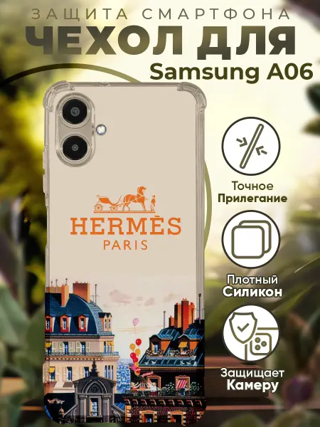 PRINTberries Чехол на SAMSUNG A06 с принтом эрмес