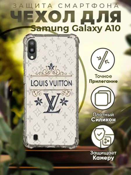 PRINTberries Чехол на SAMSUNG A10 с принтом Louis Vuitton