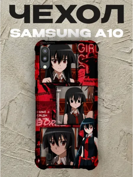 PRINTberries Чехол на Samsung A10 Акаме