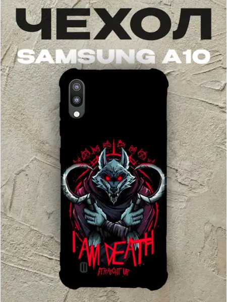 PRINTberries Чехол на Samsung A10 волк