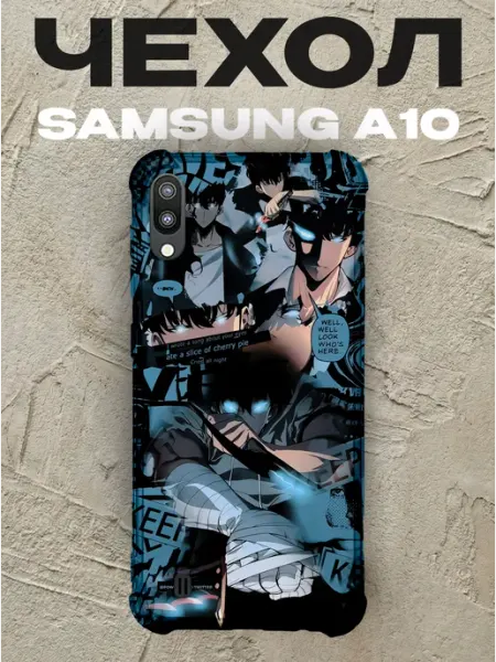 PRINTberries Чехол на Samsung A10 Сон Джину